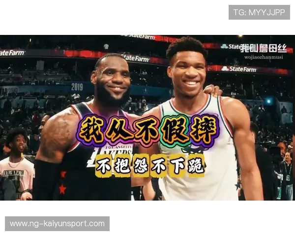 字母哥展现领袖风范，赛场风波中仍获对手尊重