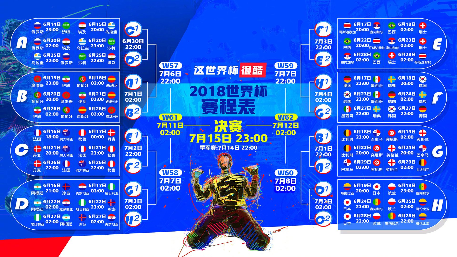 烈火战车》的沙滩奔跑：信仰与速度，烈火战车视频片段